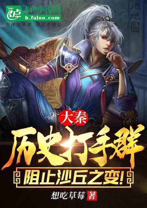 央视年末这部抗战剧火了,开播收视率第三